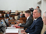 41-я сессия Алтайского краевого Законодательного Собрания